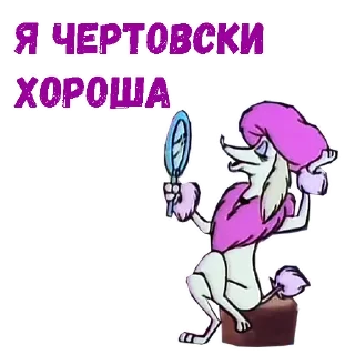 💄