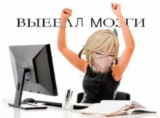 🤭