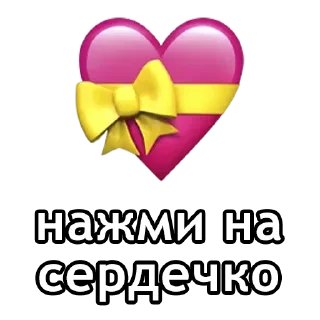 💝