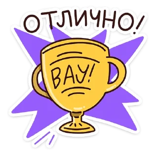 🏆