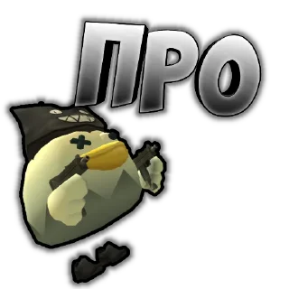 😎