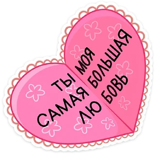 ❤️