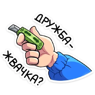 😉
