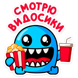 🍿