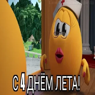 😱
