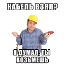 🤨
