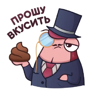 💩