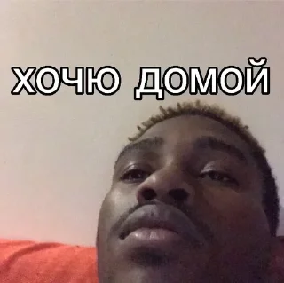😠