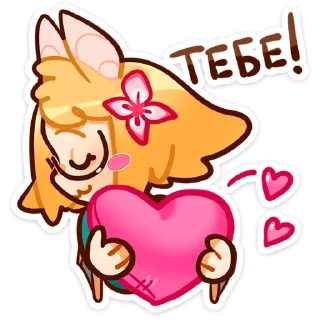 ❤️