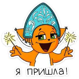 🥳