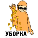 🙅