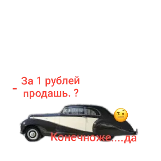 🚗