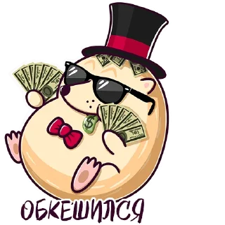 🤑
