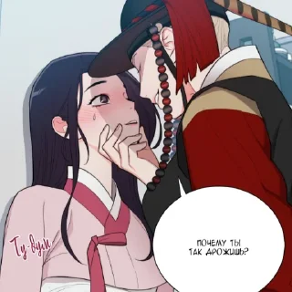 😩