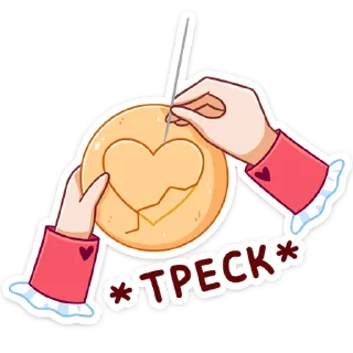 🍪