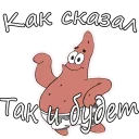 👈