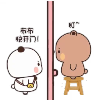 😜