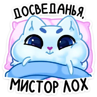 🥶