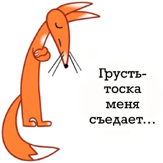 😢
