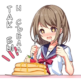 😋