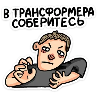 😠