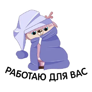 😴