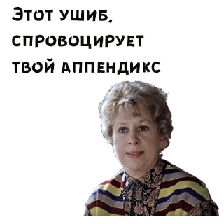 😤