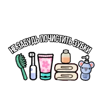 🦷