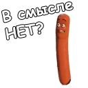 😩
