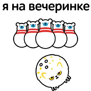 🎳