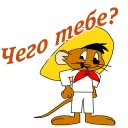 😏