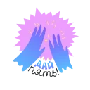 ✋