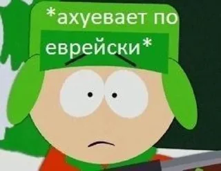 😨