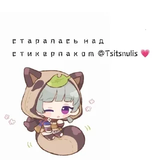 💗