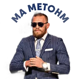 😎