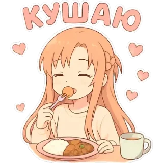 🥰