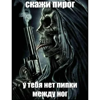😖