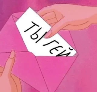 🤭