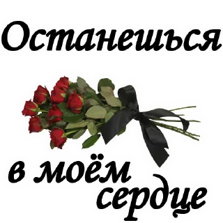 🥀