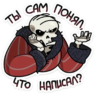 💀