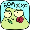 @Premium_Emojis_Telegram | Жаб и Жабетта