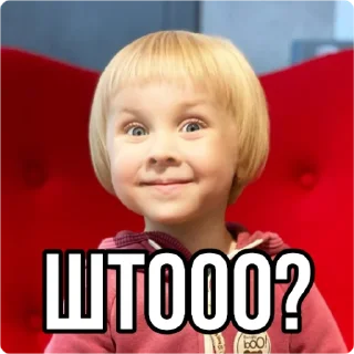 😳