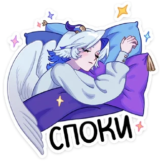 😴