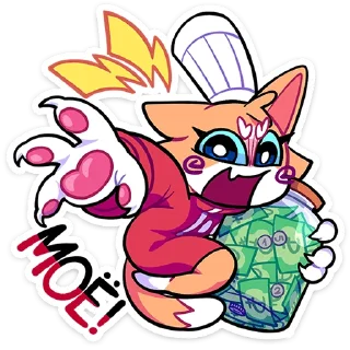 💰