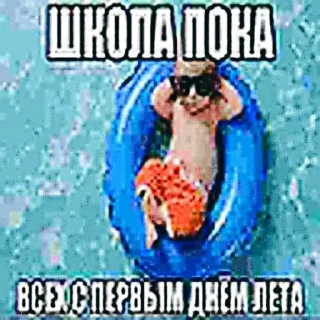 🤿