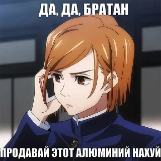 📞