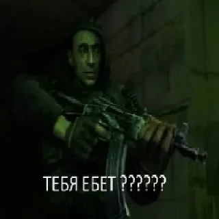 😤