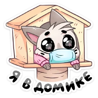 🏡
