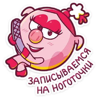 💅