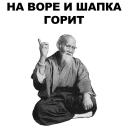 ☝